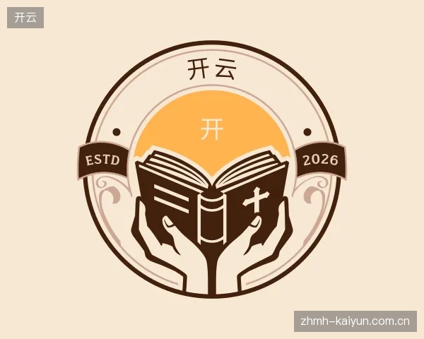 探索开云官方