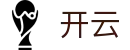 开云官网 - 全球赛事中文适配